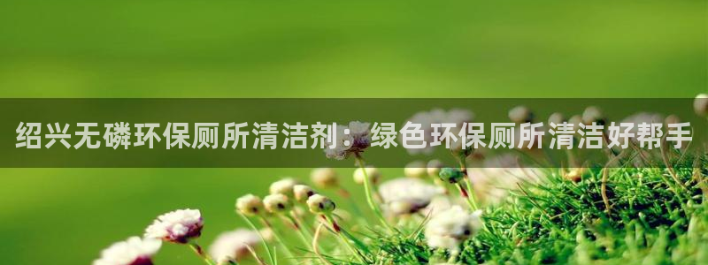 龙8国际欢迎您中文在线